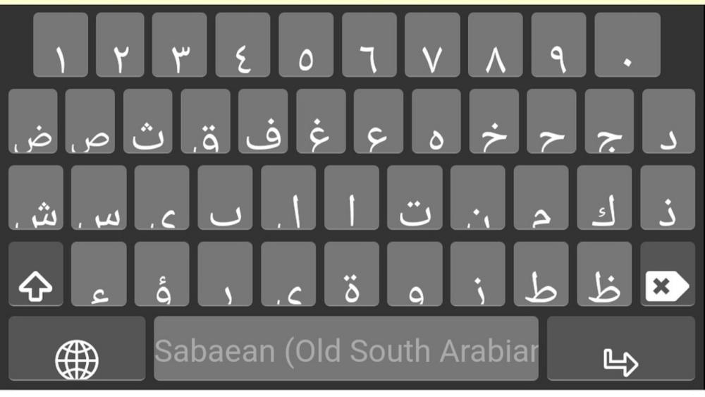 Cara_Bikin_Tulisan_Arab_di_WA