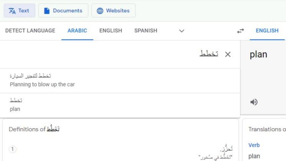 Cara_Bikin_Tulisan_Arab_di_WA